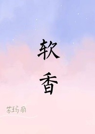 【蛊真人】长生？