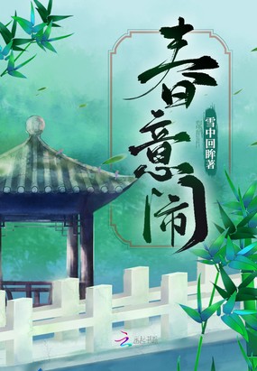 阴阳双师